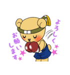 ムエタイ大好きクマさん☆ナックマエ（個別スタンプ：13）