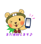 ムエタイ大好きクマさん☆ナックマエ（個別スタンプ：17）