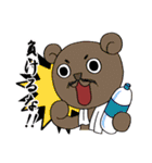 ムエタイ大好きクマさん☆ナックマエ（個別スタンプ：18）