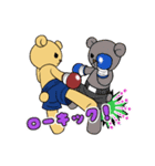 ムエタイ大好きクマさん☆ナックマエ（個別スタンプ：25）