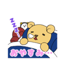 ムエタイ大好きクマさん☆ナックマエ（個別スタンプ：28）