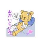 ムエタイ大好きクマさん☆ナックマエ（個別スタンプ：31）