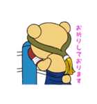 ムエタイ大好きクマさん☆ナックマエ（個別スタンプ：33）