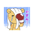 ムエタイ大好きクマさん☆ナックマエ（個別スタンプ：36）