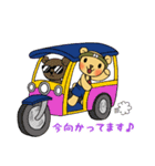 ムエタイ大好きクマさん☆ナックマエ（個別スタンプ：40）