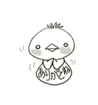 日常ピヨ子（個別スタンプ：1）