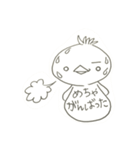 日常ピヨ子（個別スタンプ：4）