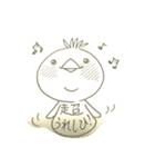 日常ピヨ子（個別スタンプ：5）