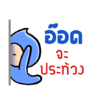 My name is Aod ( Ver. Huagom )（個別スタンプ：12）