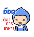 My name is Aod ( Ver. Huagom )（個別スタンプ：33）