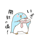 万年筆沼のペンイチロー（個別スタンプ：14）