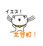 沖縄県北谷町の人が使えるスタンプ（個別スタンプ：17）