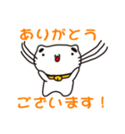 沖縄県読谷村の人が使えるスタンプ（個別スタンプ：7）