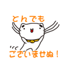 沖縄県読谷村の人が使えるスタンプ（個別スタンプ：8）