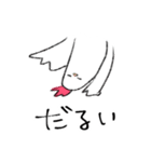 すこぶる適当な鳥（個別スタンプ：10）