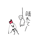 すこぶる適当な鳥（個別スタンプ：11）