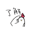 すこぶる適当な鳥（個別スタンプ：31）
