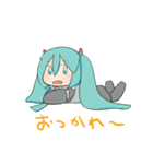 初音ミク（今村ミク）スタンプ（個別スタンプ：4）