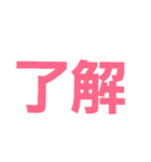 Aube3（個別スタンプ：5）
