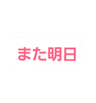 Aube3（個別スタンプ：7）