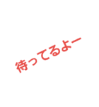 Aube3（個別スタンプ：8）