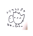 とてもへんな生き物（個別スタンプ：4）