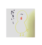 とてもへんな生き物（個別スタンプ：5）