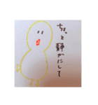 とてもへんな生き物（個別スタンプ：6）