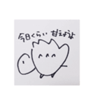 とてもへんな生き物（個別スタンプ：11）