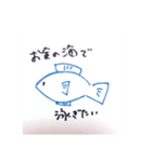 とてもへんな生き物（個別スタンプ：13）