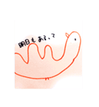 とてもへんな生き物（個別スタンプ：15）
