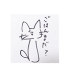 とてもへんな生き物（個別スタンプ：16）