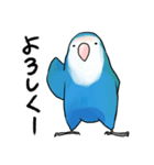 なす日和（個別スタンプ：1）