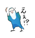 なす日和（個別スタンプ：2）