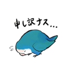 なす日和（個別スタンプ：3）