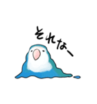 なす日和（個別スタンプ：6）
