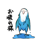 なす日和（個別スタンプ：7）