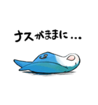 なす日和（個別スタンプ：13）