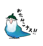 なす日和（個別スタンプ：14）