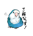 なす日和（個別スタンプ：16）
