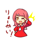 女の子は可愛い！2（個別スタンプ：1）