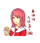 女の子は可愛い！2（個別スタンプ：5）
