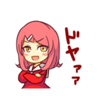 女の子は可愛い！2（個別スタンプ：7）
