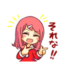 女の子は可愛い！2（個別スタンプ：8）