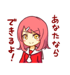 女の子は可愛い！2（個別スタンプ：9）