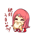 女の子は可愛い！2（個別スタンプ：20）