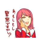 女の子は可愛い！2（個別スタンプ：27）