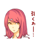 女の子は可愛い！2（個別スタンプ：30）
