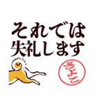 柴犬さよこ（デカ文字・敬語）（個別スタンプ：8）