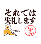 柴犬しずか（デカ文字・敬語）（個別スタンプ：8）